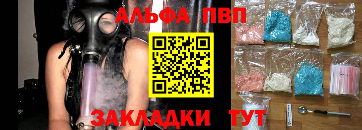 APVP мука Лосино-Петровский