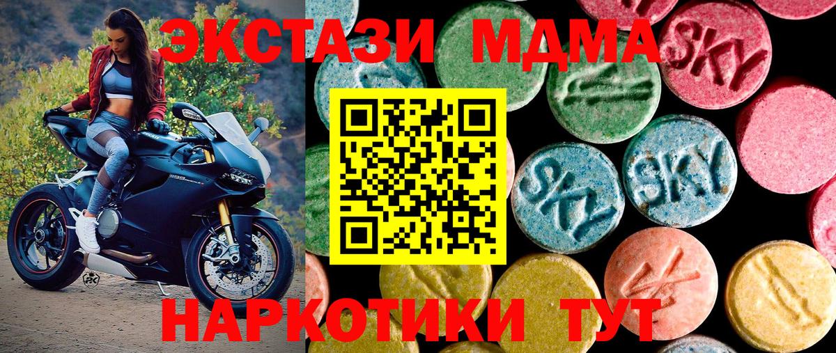 Экстази 99% Лосино-Петровский