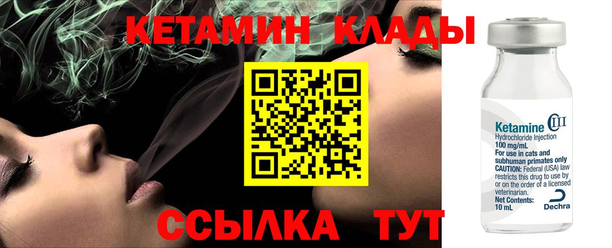 MEGA ССЫЛКА  Вход с VPN  Лосино-Петровский  Кетамин ketamine 