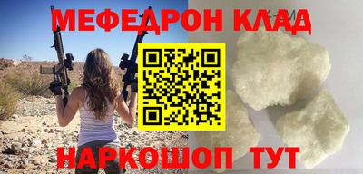 ALPHA-PVP Донской