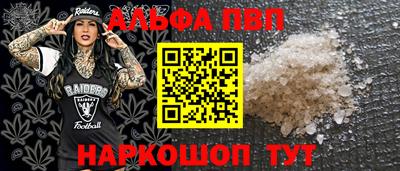 шишки Дубна
