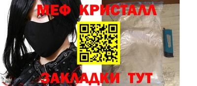 ALPHA-PVP Донецк