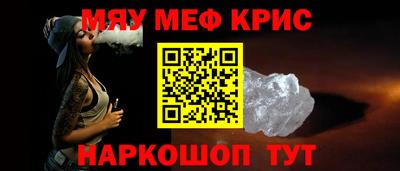 ALPHA-PVP Донецк