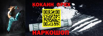 ALPHA-PVP Донецк