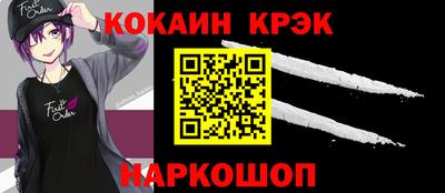 ALPHA-PVP Донской
