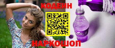 ALPHA-PVP Донской
