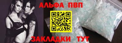 ALPHA-PVP Донецк