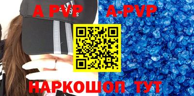 ALPHA-PVP Донской