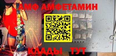 ALPHA-PVP Донской