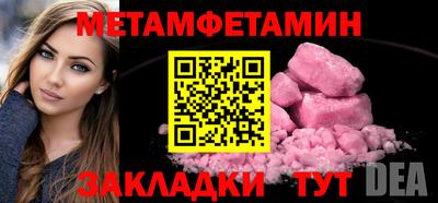 ALPHA-PVP Донецк