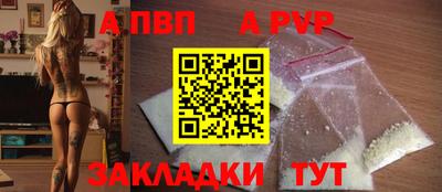 ALPHA-PVP Донской