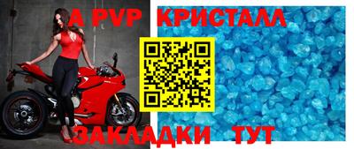 ALPHA-PVP Донской
