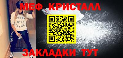 ALPHA-PVP Донской