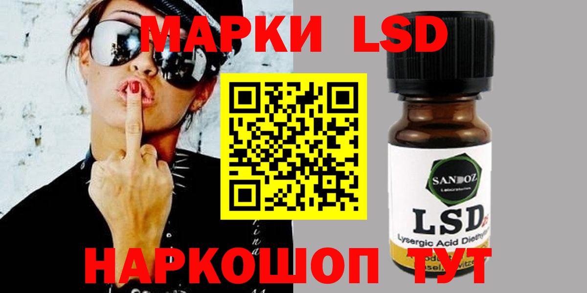 ЛСД экстази ecstasy Лосино-Петровский