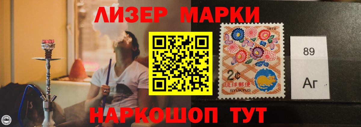 ЛСД экстази кислота  Вход с VPN  Лосино-Петровский 