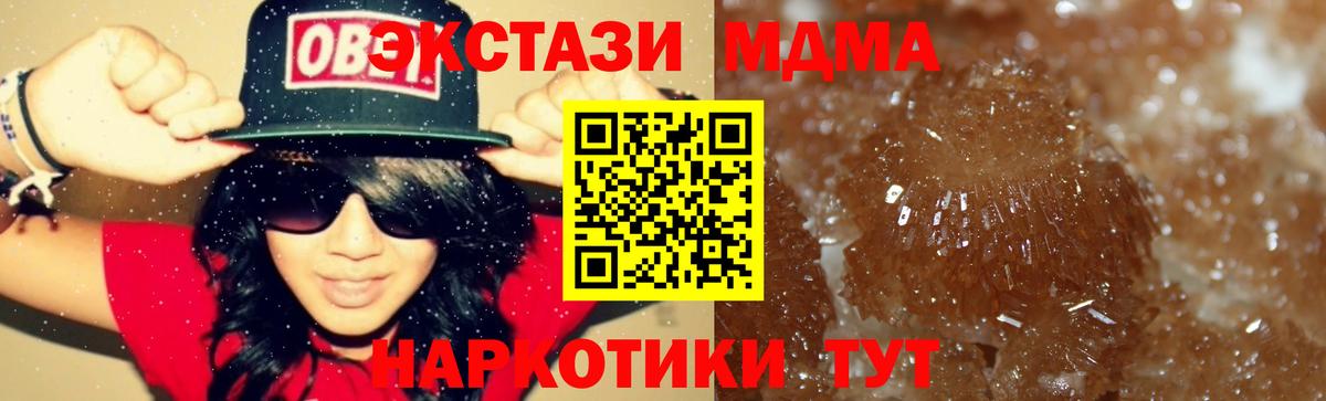 MDMA VHQ Лосино-Петровский