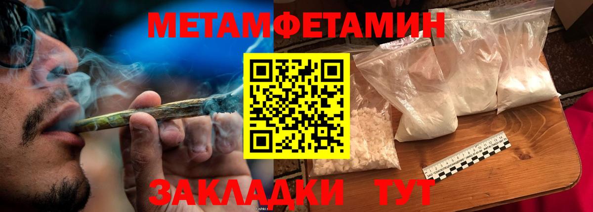 Cocaine  МАРИХУАНА  COCAIN  Лосино-Петровский  НБОМе  Вход с VPN  МЕФ  
