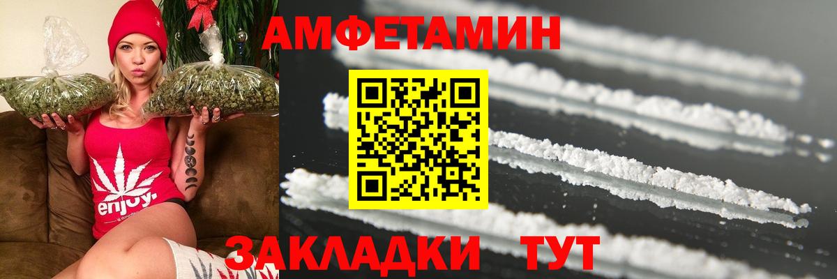 Лосино-Петровский  Метамфетамин пудра  Метамфетамин пудра  Вход с VPN 