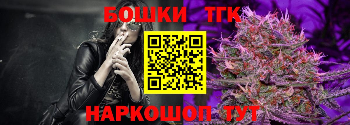 Codein Лосино-Петровский